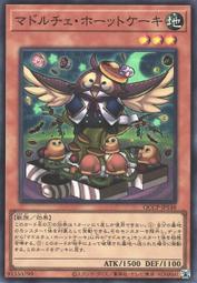 【NinFay卡咖】遊戲王 亞英 RC04-AE065 禁忌的一滴 (亮面/金亮/半鑽/雕鑽) 公司貨 歷史價格詳細信息
