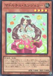 【NinFay卡咖】遊戲王 亞英 RC04-AE065 禁忌的一滴 (亮面/金亮/半鑽/雕鑽) 公司貨 歷史價格詳細信息
