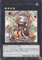 JA151  昭和13年 飛鳥一錢銅幣 共20枚 歷史價格詳細信息