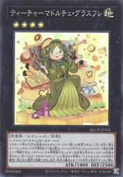 【NinFay卡咖】遊戲王 亞英 RC04-AE065 禁忌的一滴 (亮面/金亮/半鑽/雕鑽) 公司貨 歷史價格詳細信息