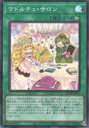 【NinFay卡咖】遊戲王 亞英 RC04-AE065 禁忌的一滴 (亮面/金亮/半鑽/雕鑽) 公司貨 歷史價格詳細信息