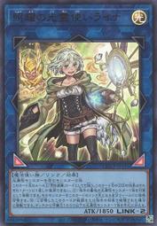 【NinFay卡咖】遊戲王 亞英 RC04-AE065 禁忌的一滴 (亮面/金亮/半鑽/雕鑽) 公司貨 歷史價格詳細信息