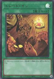 【NinFay卡咖】遊戲王 亞英 RC04-AE065 禁忌的一滴 (亮面/金亮/半鑽/雕鑽) 公司貨 歷史價格詳細信息