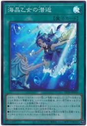 遊戲王 15AY 太陽神的翼神龍 金亮 歷史價格詳細信息