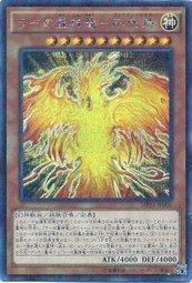 【源氏卡舖 】(日日紙日紙 YOS1-JP002 閃刀姬-卡梅莉亞 (金亮) 歷史價格詳細信息