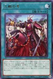 【源氏卡舖】遊戲王 SD47-JP036 真青眼究極龍 (普卡) 搜: 20TH-JPC20 MVP1-JP001 歷史價格詳細信息