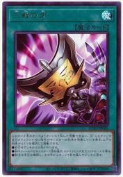 【源氏卡舖】遊戲王 SD47-JP036 真青眼究極龍 (普卡) 搜: 20TH-JPC20 MVP1-JP001 歷史價格詳細信息