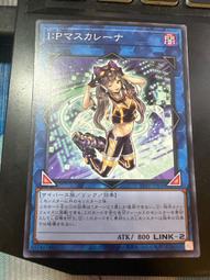 【源氏卡舖】遊戲王 SD47-JP036 真青眼究極龍 (普卡) 搜: 20TH-JPC20 MVP1-JP001 歷史價格詳細信息
