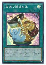 【源氏卡舖】遊戲王 SD47-JP036 真青眼究極龍 (普卡) 搜: 20TH-JPC20 MVP1-JP001 歷史價格詳細信息