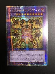 卡斯卡迪亞之旅 (Cascadia)【卡牌屋桌上遊戲】 歷史價格詳細信息