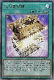 金櫃之謎~瑞拉爾.德.威利 欣光出版~推理文庫001 (3/6新上書)aa-3 歷史價格詳細信息