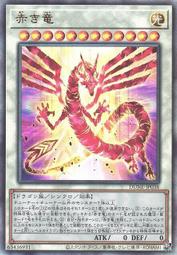 赤胆金龍 臥龍生著 萬盛出版 3本書459元 無打折 已絕版 歷史價格詳細信息