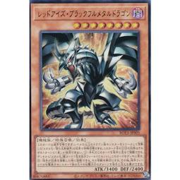 遊戲王  ROTA-JP004 寄宿內心的青眼龍 金鑽 歷史價格詳細信息