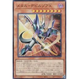遊戲王  ROTA-JP004 寄宿內心的青眼龍 金鑽 歷史價格詳細信息