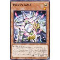 遊戲王  ROTA-JP004 寄宿內心的青眼龍 金鑽 歷史價格詳細信息