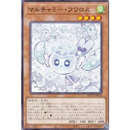 遊戲王  ROTA-JP004 寄宿內心的青眼龍 金鑽 歷史價格詳細信息