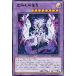 遊戲王  ROTA-JP004 寄宿內心的青眼龍 金鑽 歷史價格詳細信息