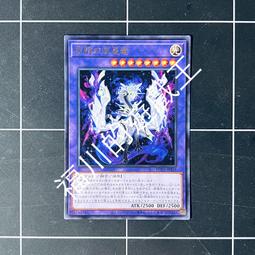 遊戲王  ROTA-JP004 寄宿內心的青眼龍 金鑽 歷史價格詳細信息