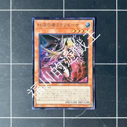 遊戲王  ROTA-JP004 寄宿內心的青眼龍 金鑽 歷史價格詳細信息