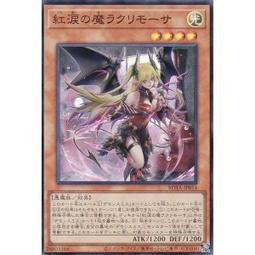 遊戲王  ROTA-JP004 寄宿內心的青眼龍 金鑽 歷史價格詳細信息