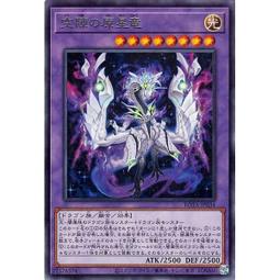 遊戲王  ROTA-JP004 寄宿內心的青眼龍 金鑽 歷史價格詳細信息