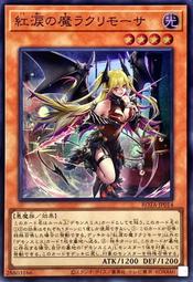 遊戲王  ROTA-JP004 寄宿內心的青眼龍 金鑽 歷史價格詳細信息
