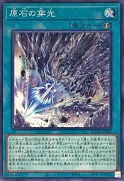 遊戲王  ROTA-JP004 寄宿內心的青眼龍 金鑽 歷史價格詳細信息