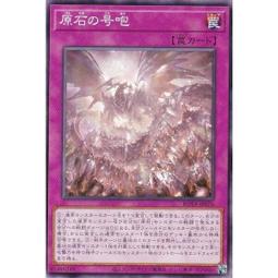 遊戲王  ROTA-JP004 寄宿內心的青眼龍 金鑽 歷史價格詳細信息