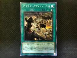 Ryota-H 作品與技術畫集<啃書> 歷史價格詳細信息