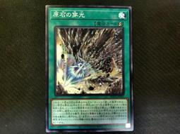 Ryota-H 作品與技術畫集<啃書> 歷史價格詳細信息