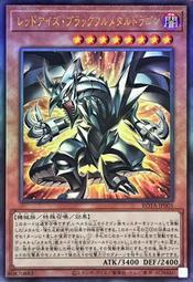 [紅紅卡舖]寶可夢 波加曼衣服 連帽衣服含褲子 (M) 歷史價格詳細信息