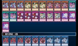 【源氏卡舖】遊戲王 SD47-JP036 真青眼究極龍 (普卡) 搜: 20TH-JPC20 MVP1-JP001 歷史價格詳細信息