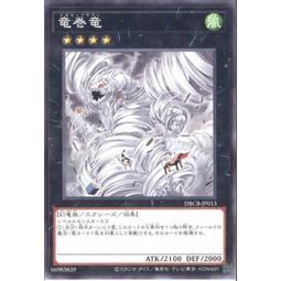 【Xin Qi】遊戲王 損卡 STON-JP039 新生之力 503 (銀字)  92-93分 歷史價格詳細信息