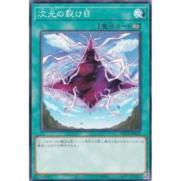 【Xin Qi】遊戲王 損卡 STON-JP039 新生之力 503 (銀字)  92-93分 歷史價格詳細信息