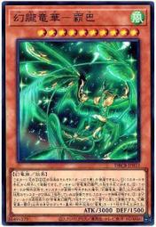 【面交王】華冠 14吋 立扇 電風扇 涼風扇 落地扇 風扇 電扇 季節家電 夏天 冷氣房 空調 台灣製 BT-1499 歷史價格詳細信息