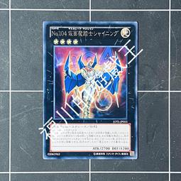 銀光閃閃的歲月﹝軟精裝﹞ 歷史價格詳細信息