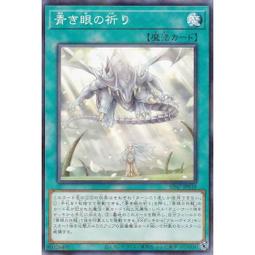 [逛逛賣場] 遊戲王 SD47-JP031 SD41-JP037 SR14-JP039 無限泡影 (普卡/普鑽) 隨機 歷史價格詳細信息