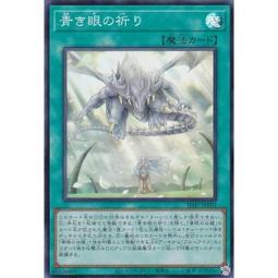 [逛逛賣場] 遊戲王 SD47-JP031 SD41-JP037 SR14-JP039 無限泡影 (普卡/普鑽) 隨機 歷史價格詳細信息