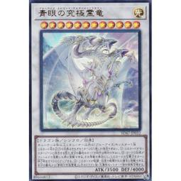 [逛逛賣場] 遊戲王 SD47-JP031 SD41-JP037 SR14-JP039 無限泡影 (普卡/普鑽) 隨機 歷史價格詳細信息