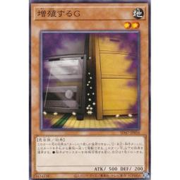 【Xin Qi】遊戲王 損卡 STON-JP039 新生之力 503 (銀字)  92-93分 歷史價格詳細信息