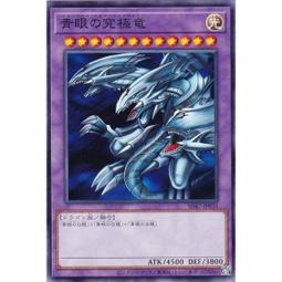 【Xin Qi】遊戲王 損卡 STON-JP039 新生之力 503 (銀字)  92-93分 歷史價格詳細信息