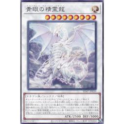 【Xin Qi】遊戲王 損卡 STON-JP039 新生之力 503 (銀字)  92-93分 歷史價格詳細信息