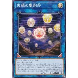 【Xin Qi】遊戲王 損卡 STON-JP039 新生之力 503 (銀字)  92-93分 歷史價格詳細信息