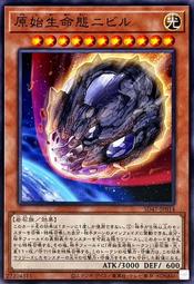 萬隆達*遊戲王 1202 AGOV-JP006 黑魔女 迪亞貝斯塔爾 (金亮) 初期傷*微背刮 歷史價格詳細信息