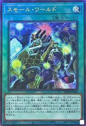 (新世界) RC04-JP063 天底的使徒 亮面 99-95分 歷史價格詳細信息