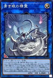 【源氏卡舖】遊戲王 SD47-JP036 真青眼究極龍 (普卡) 搜: 20TH-JPC20 MVP1-JP001 歷史價格詳細信息