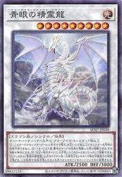 【源氏卡舖】遊戲王 SD47-JP036 真青眼究極龍 (普卡) 搜: 20TH-JPC20 MVP1-JP001 歷史價格詳細信息