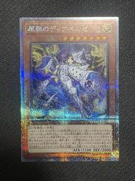 【LCA卡牌】寶可夢 PTCG 瑪莉 瑪俐牛奶盒 卡盒 卡套 硬幣 指示物 &lt; 現貨特價中 ! ! &gt; 歷史價格詳細信息