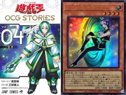遊戲王 OCG 卡牌 怪獸之決鬥 25周年紀念 三幻神浮雕卡牌套組 金屬卡片 巨神兵 天空龍 翼神龍 歷史價格詳細信息