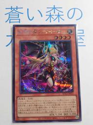 [魔王遊戲屋] 現貨 紙本寫真集 FF32 伊織もえ/伊織萌 夏天伊織 歷史價格詳細信息